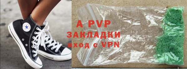 ALPHA PVP Белокуриха